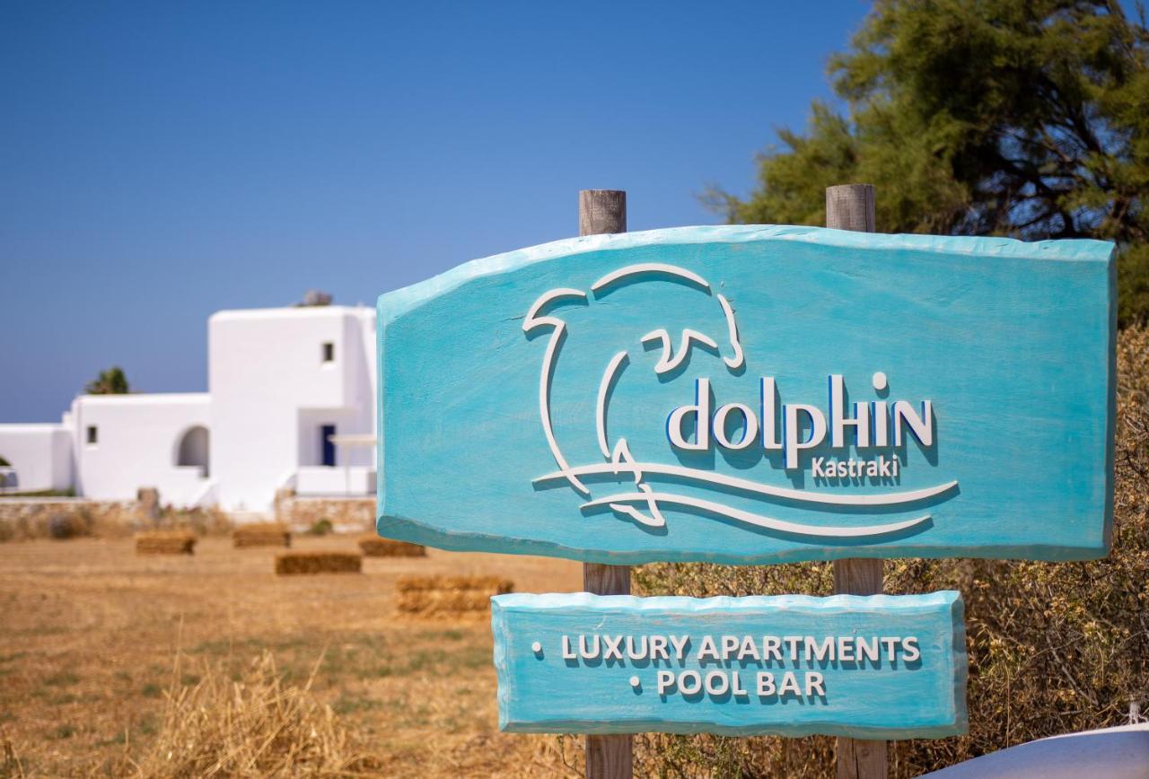 Dolphin Kastraki Studios エクステリア 写真